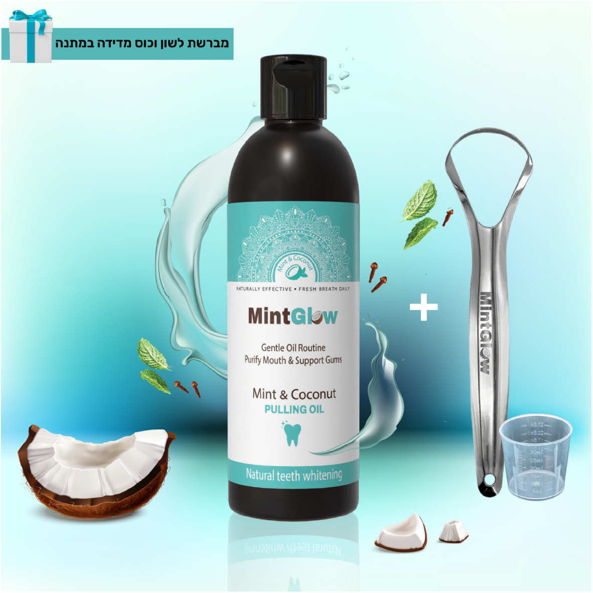 ืฉืืืคืช ืคื ืืฉืื ืืืขื